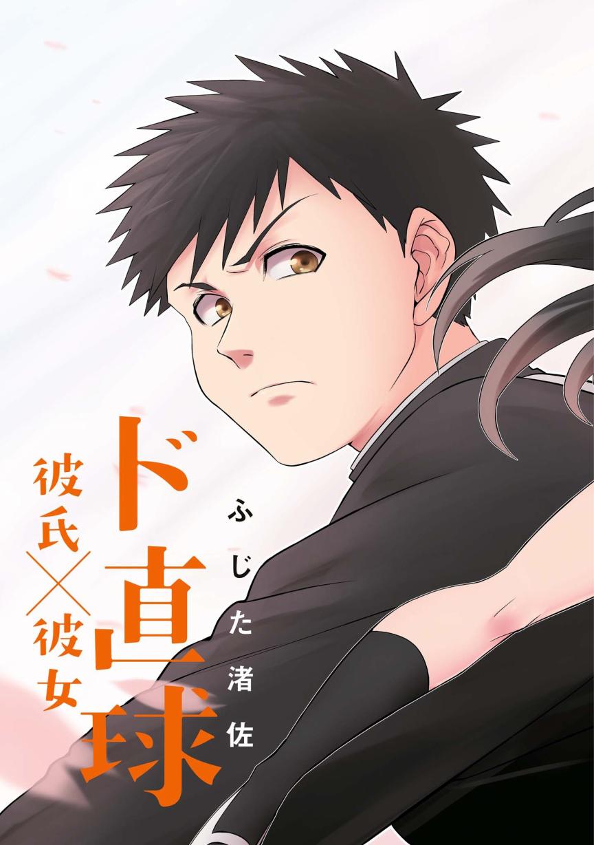 第01话4