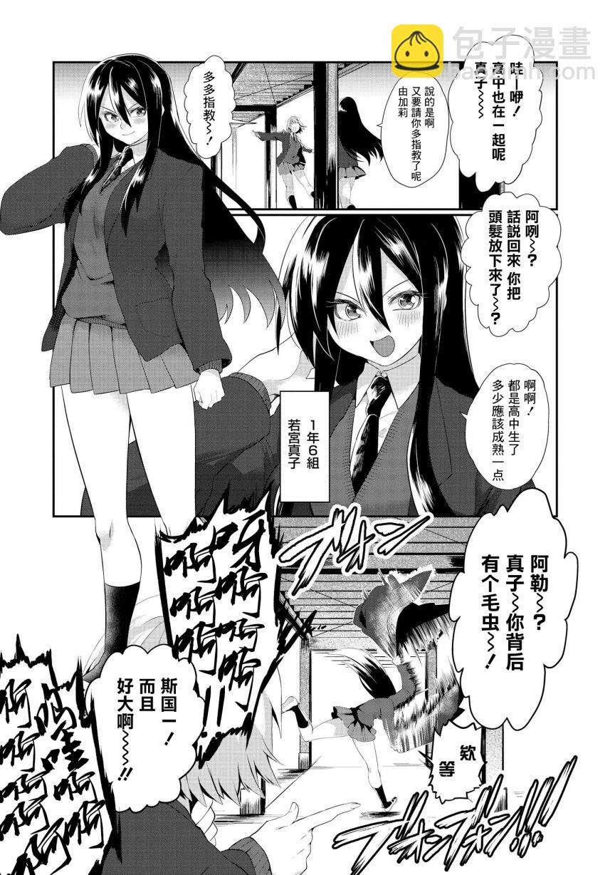 第01话6