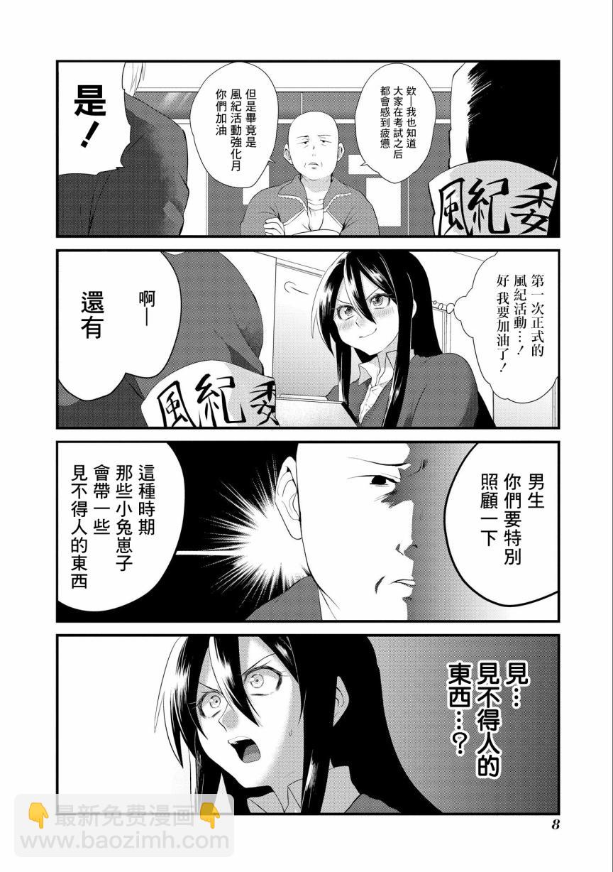 第01话9