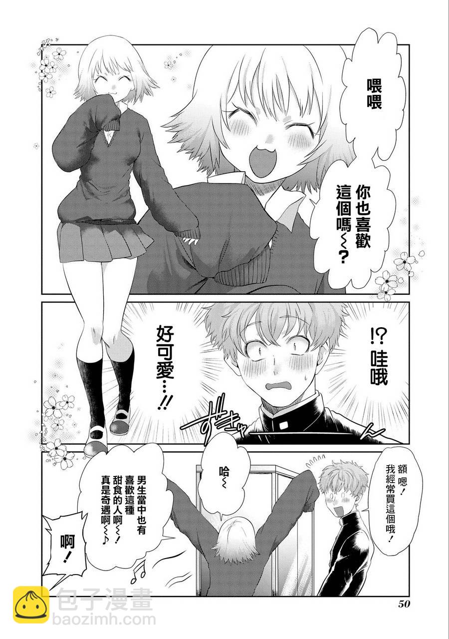 第02话19