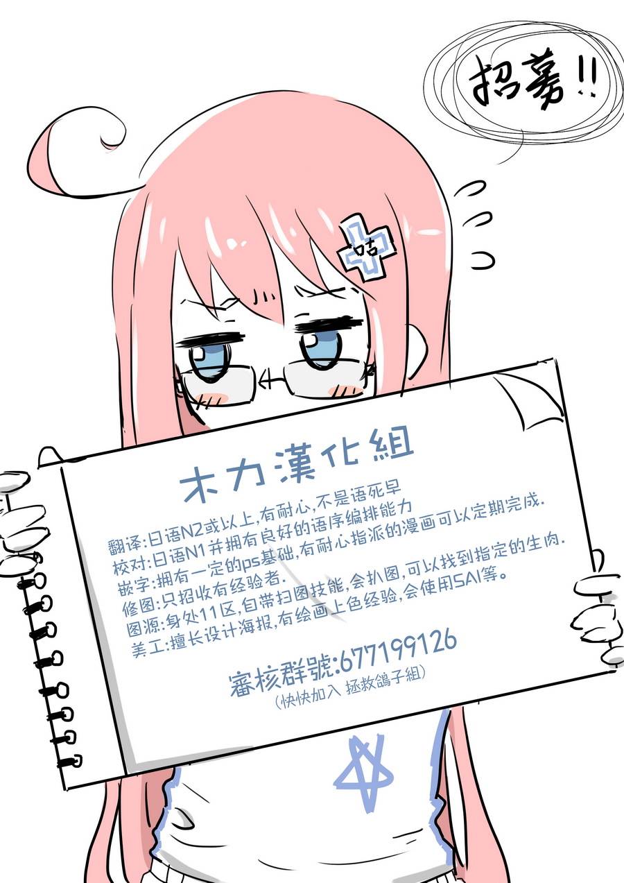 第02话28