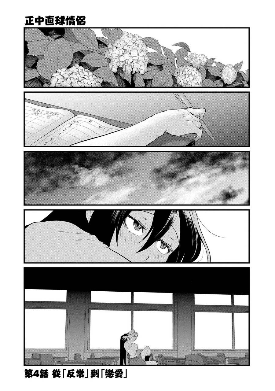 第04话0