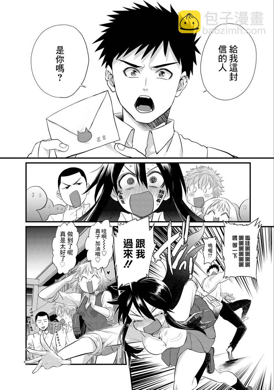 第04话15