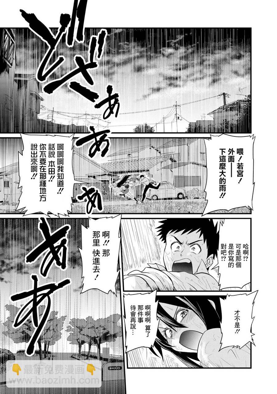 第04话16