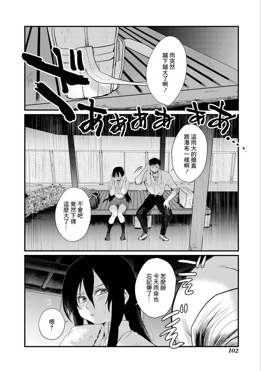 第04话17