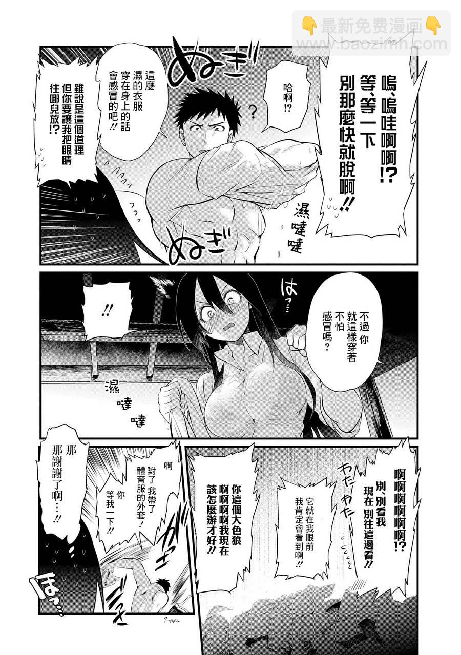第04话18