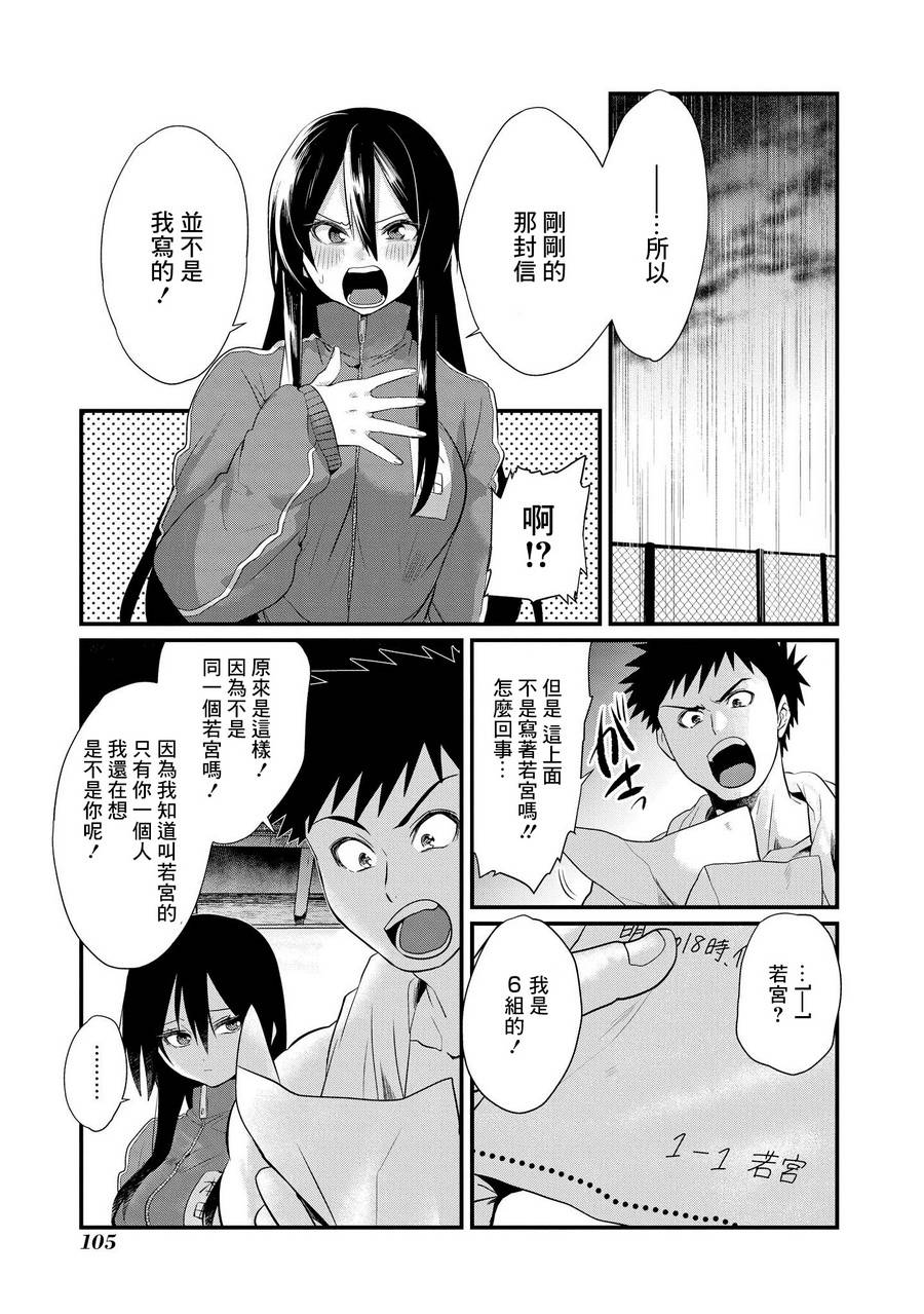 第04话20
