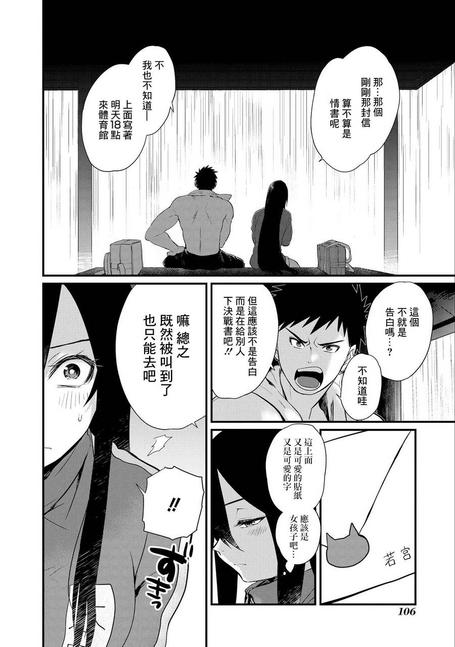 第04话21