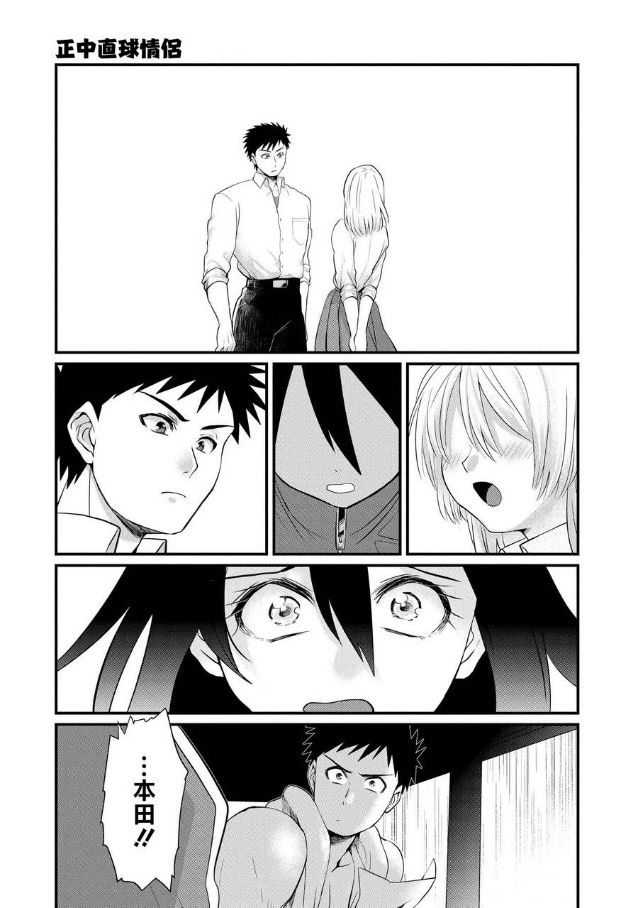 第04话22