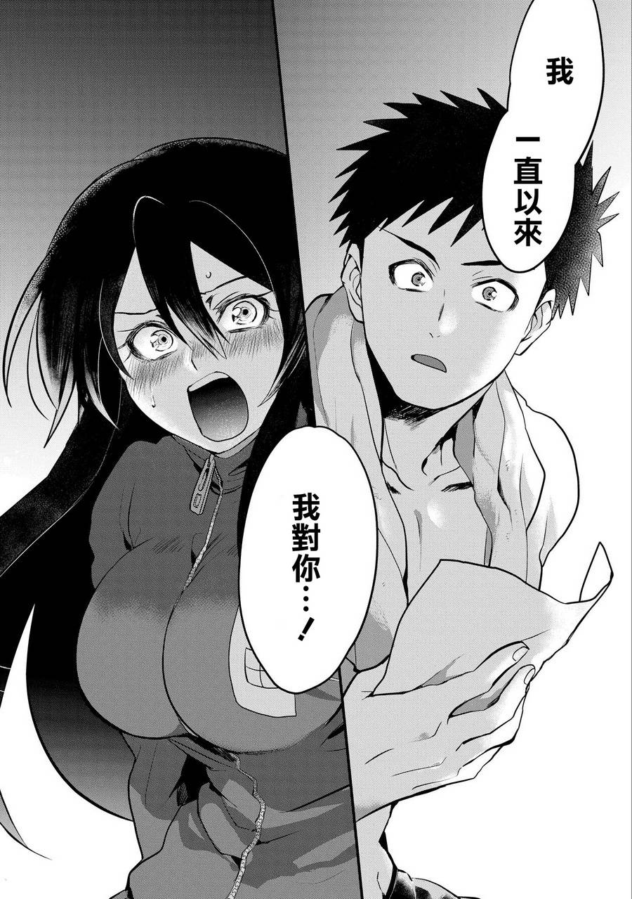 第04话23