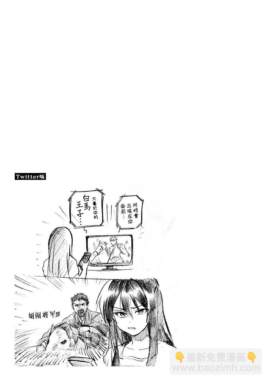第04话24