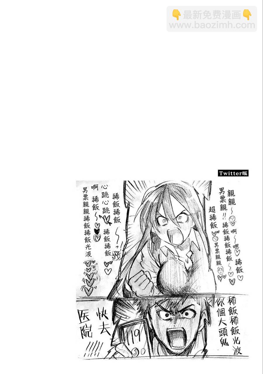 第04话25