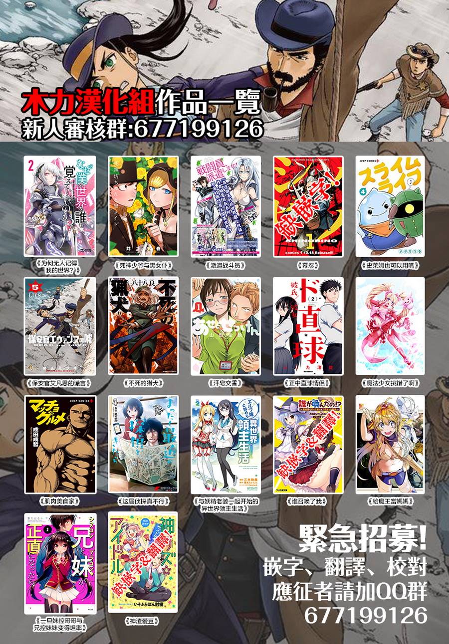第04话27