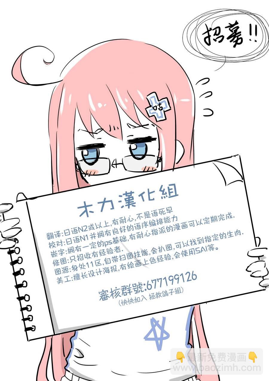 第04话28