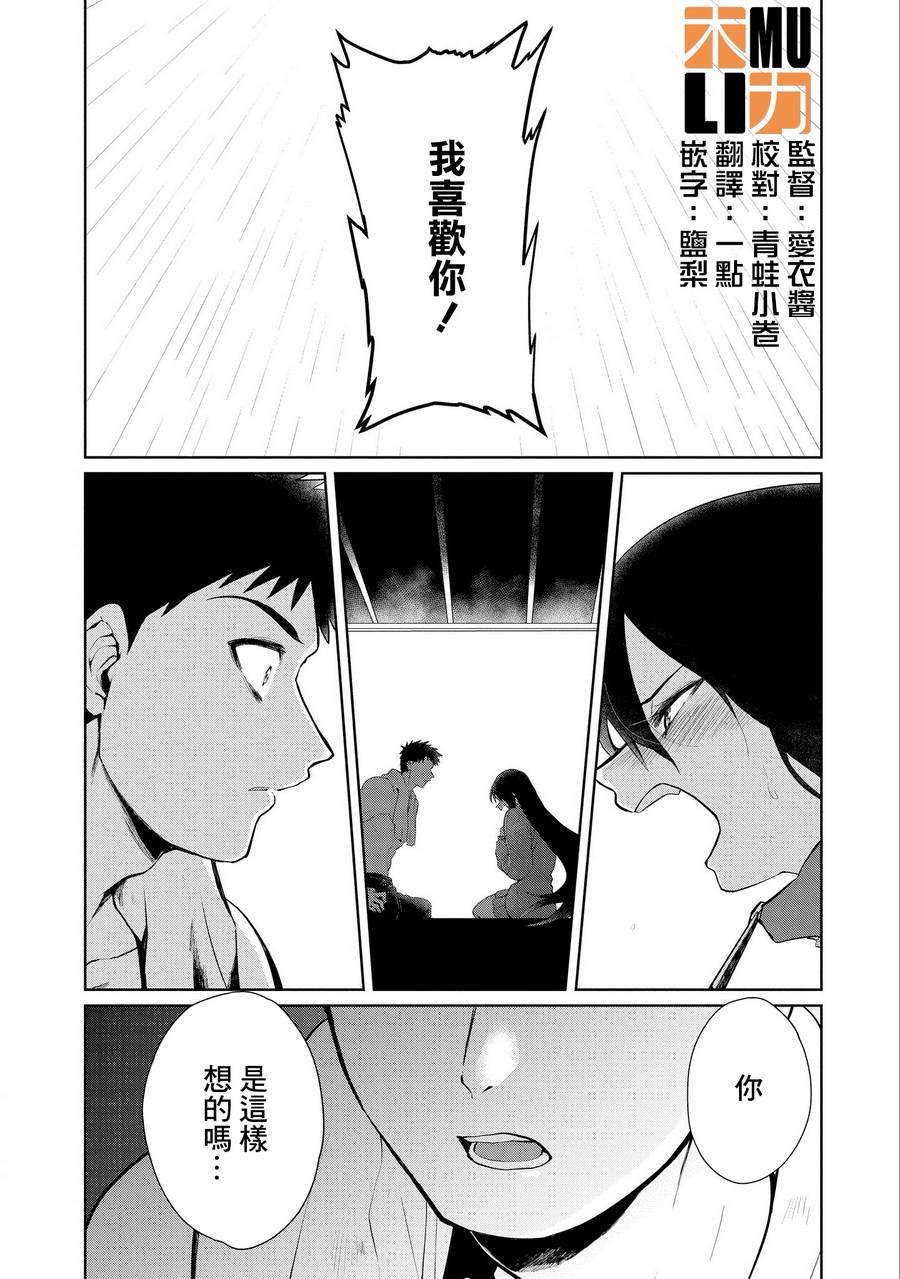 第05话1