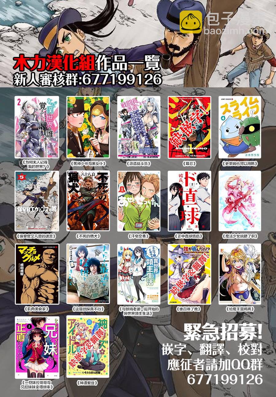 第05话27