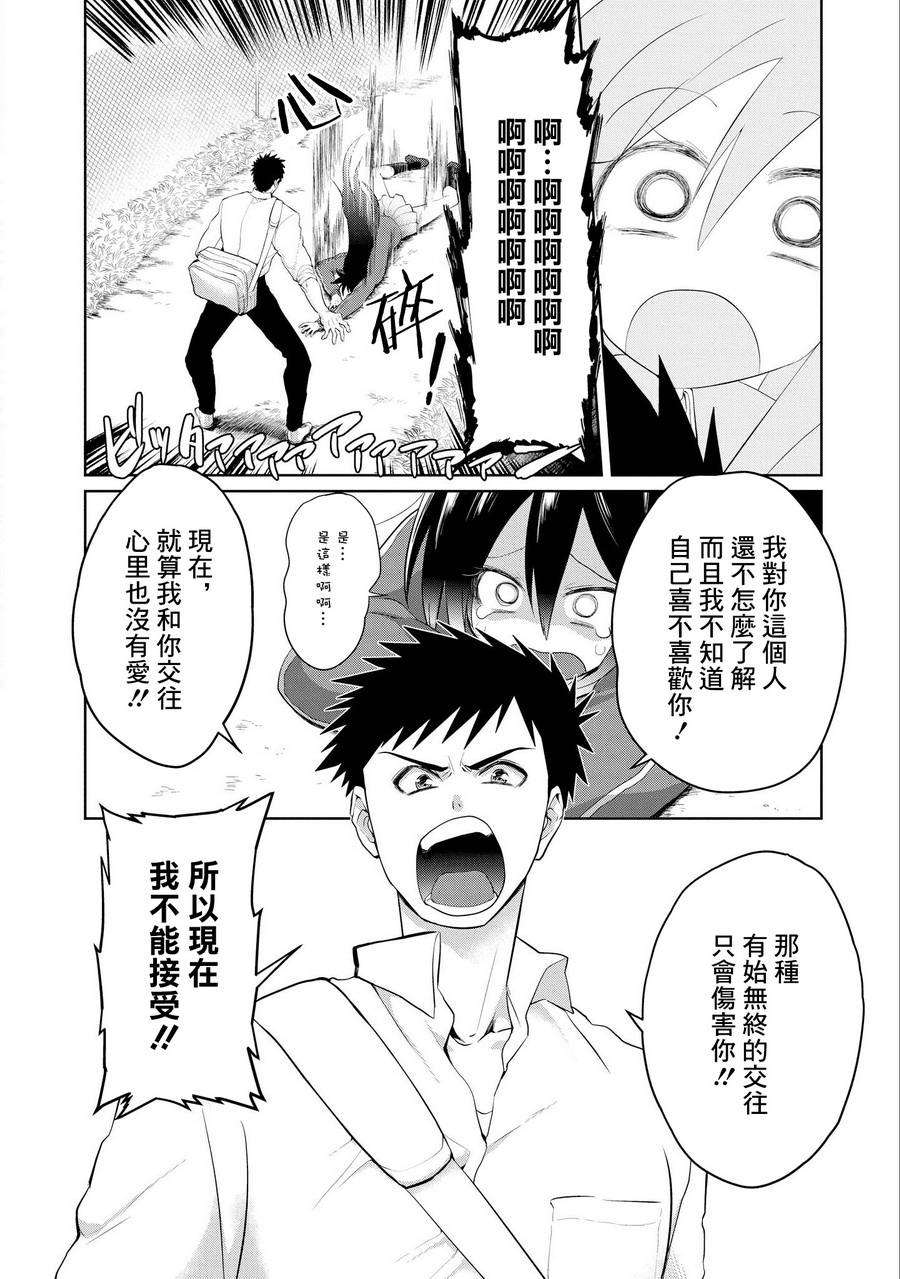 第05话5