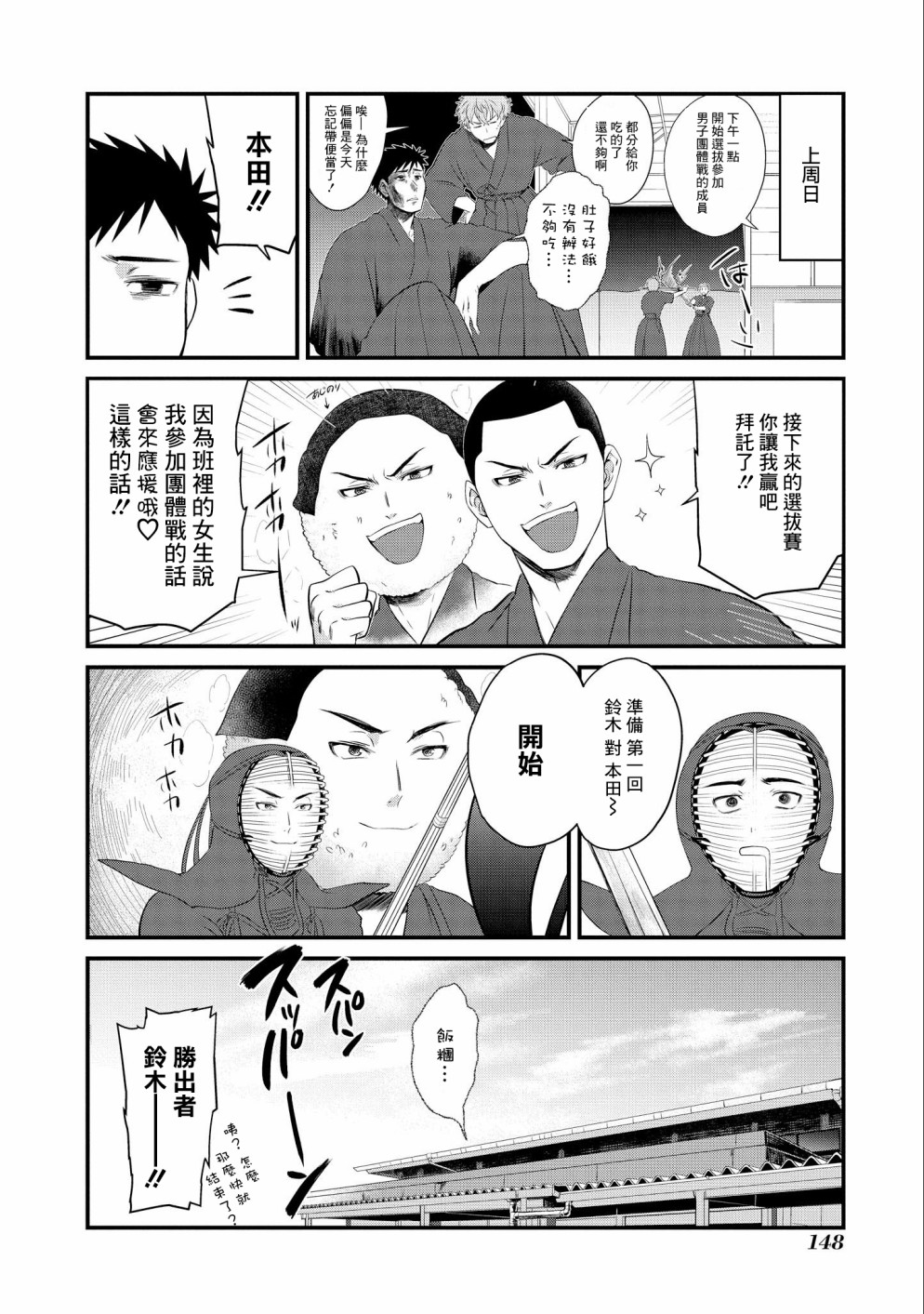 第06话11