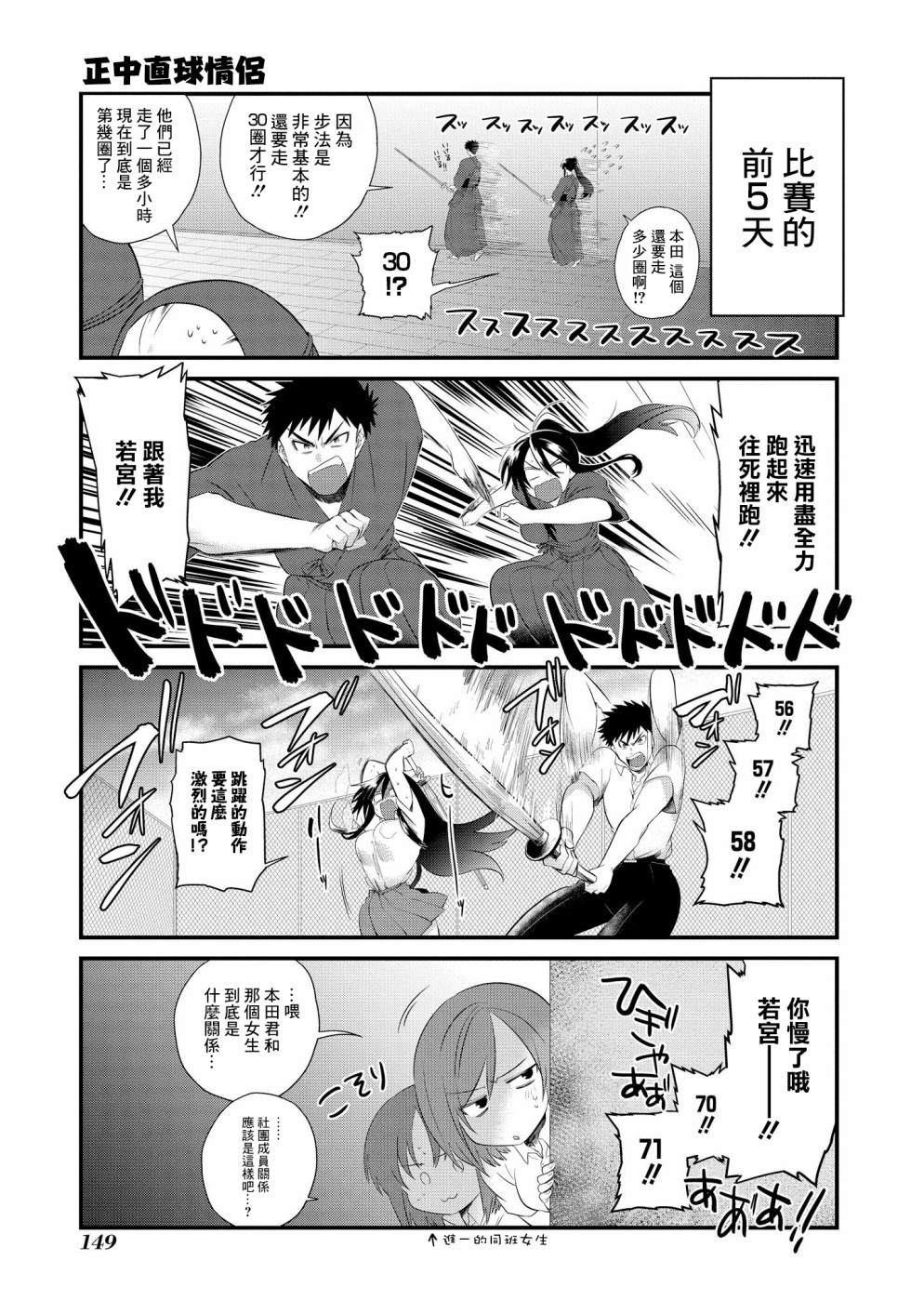 第06话12