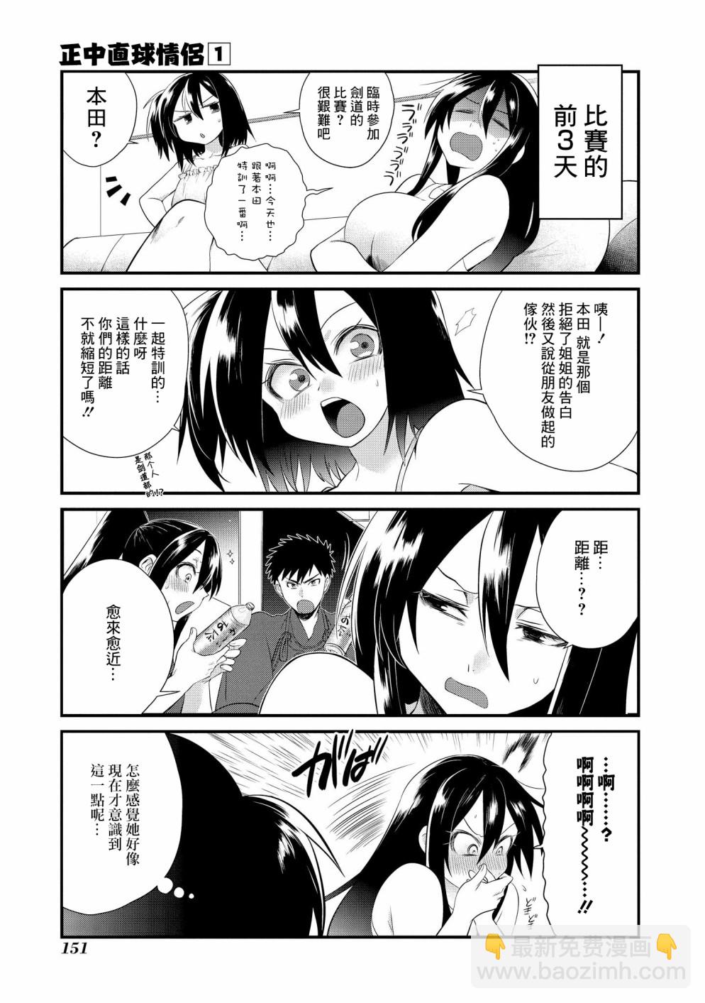 第06话14