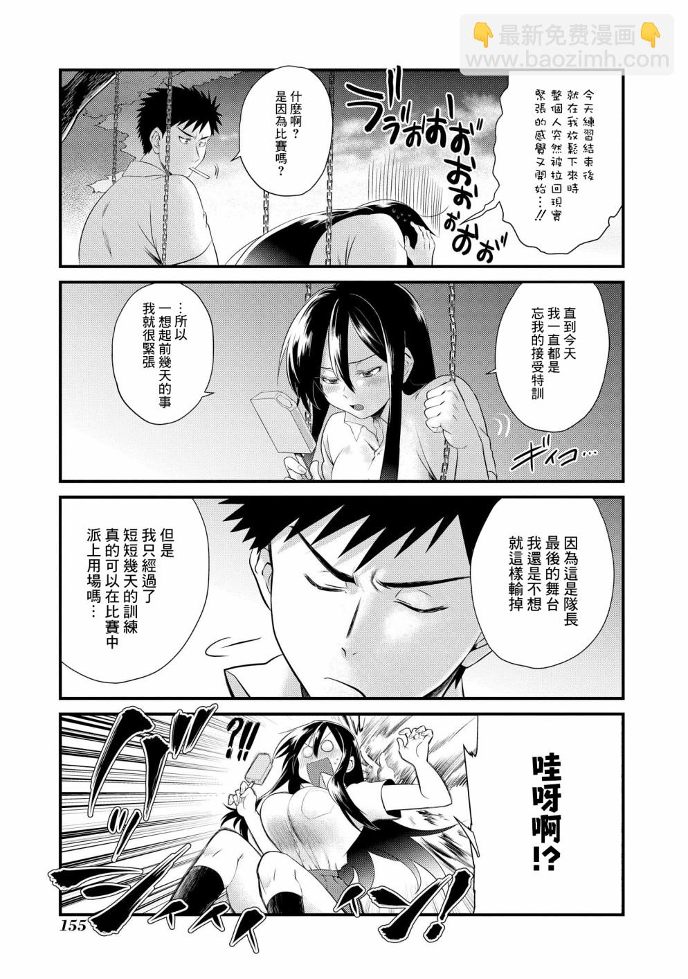 第06话18