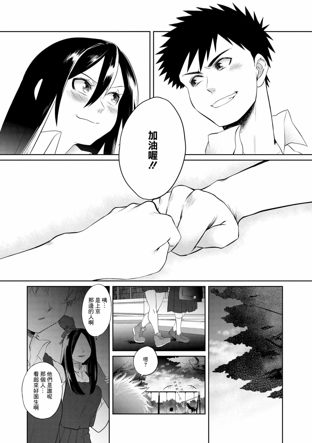 第06话20