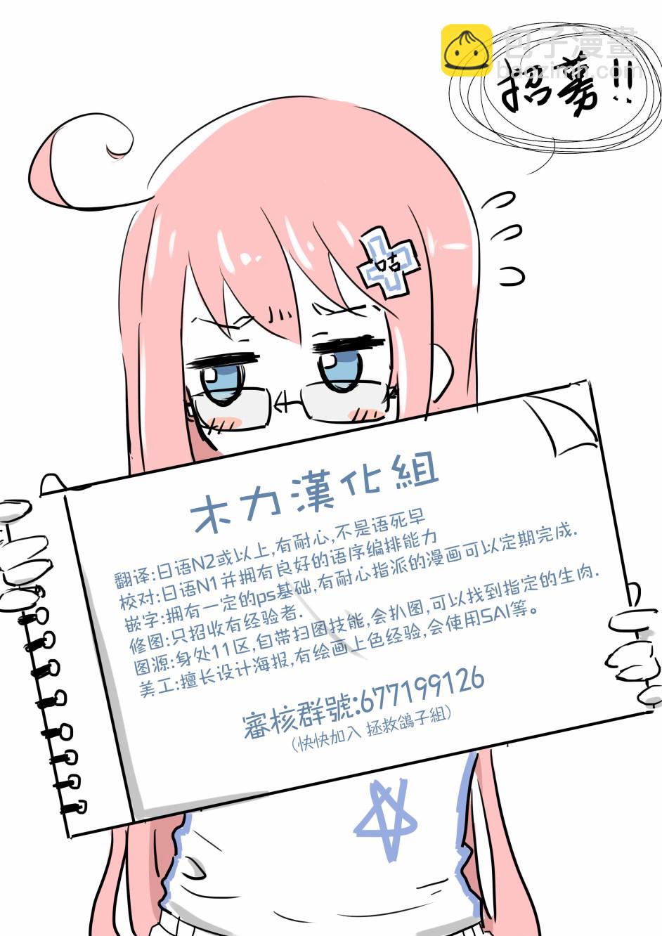 第06话24