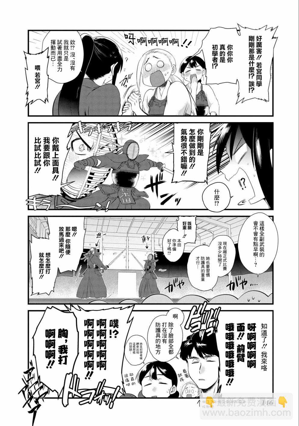 第06话9