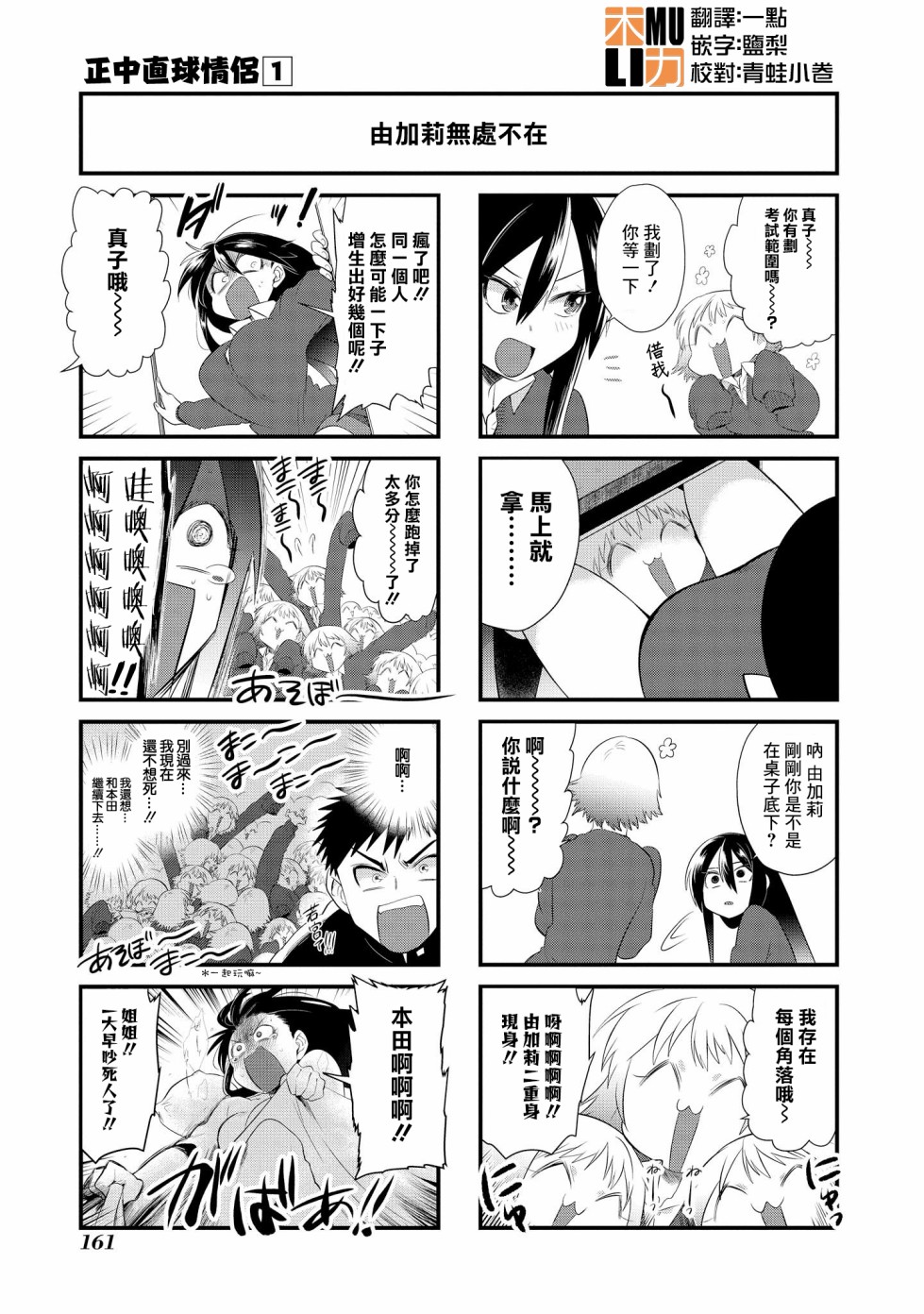 番外012