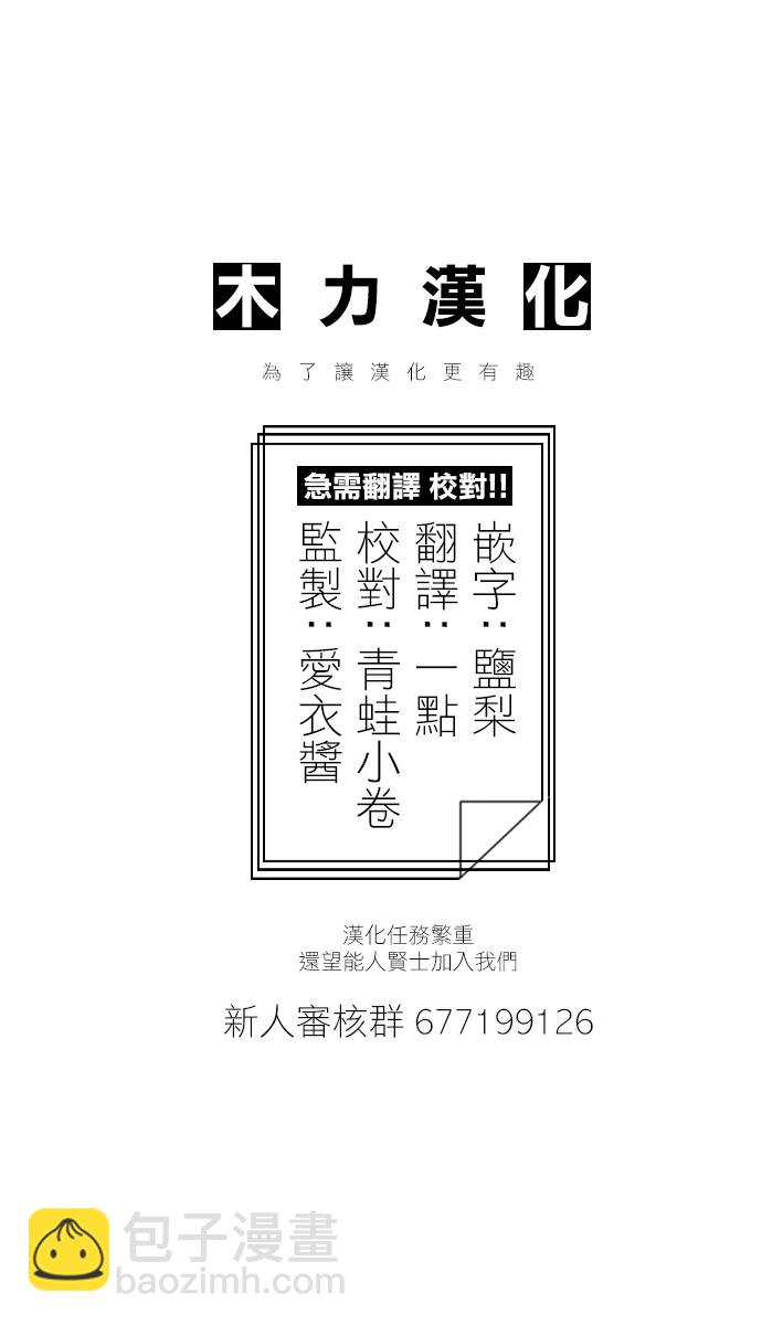 番外013