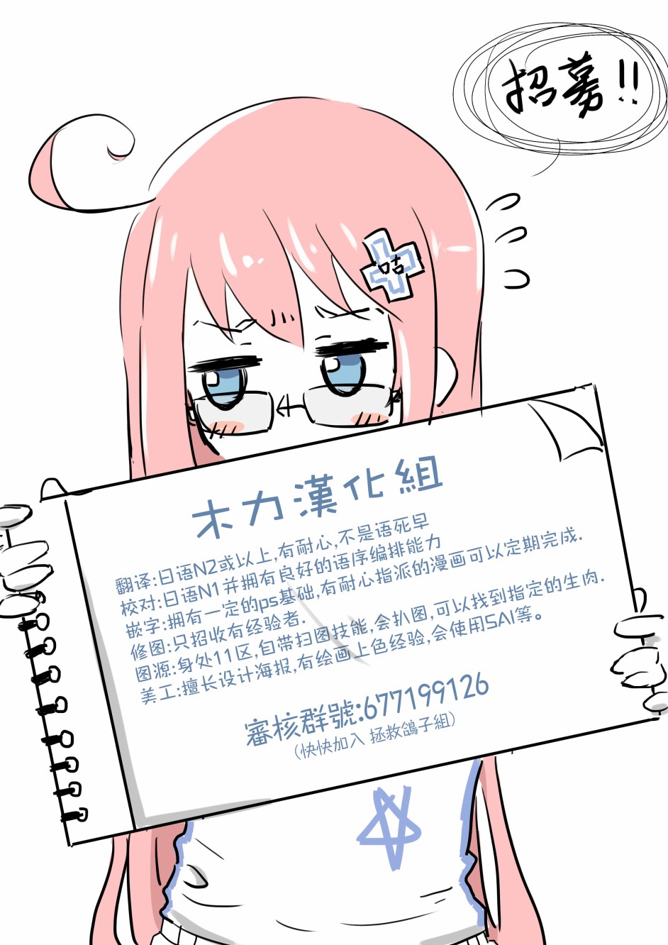 番外015