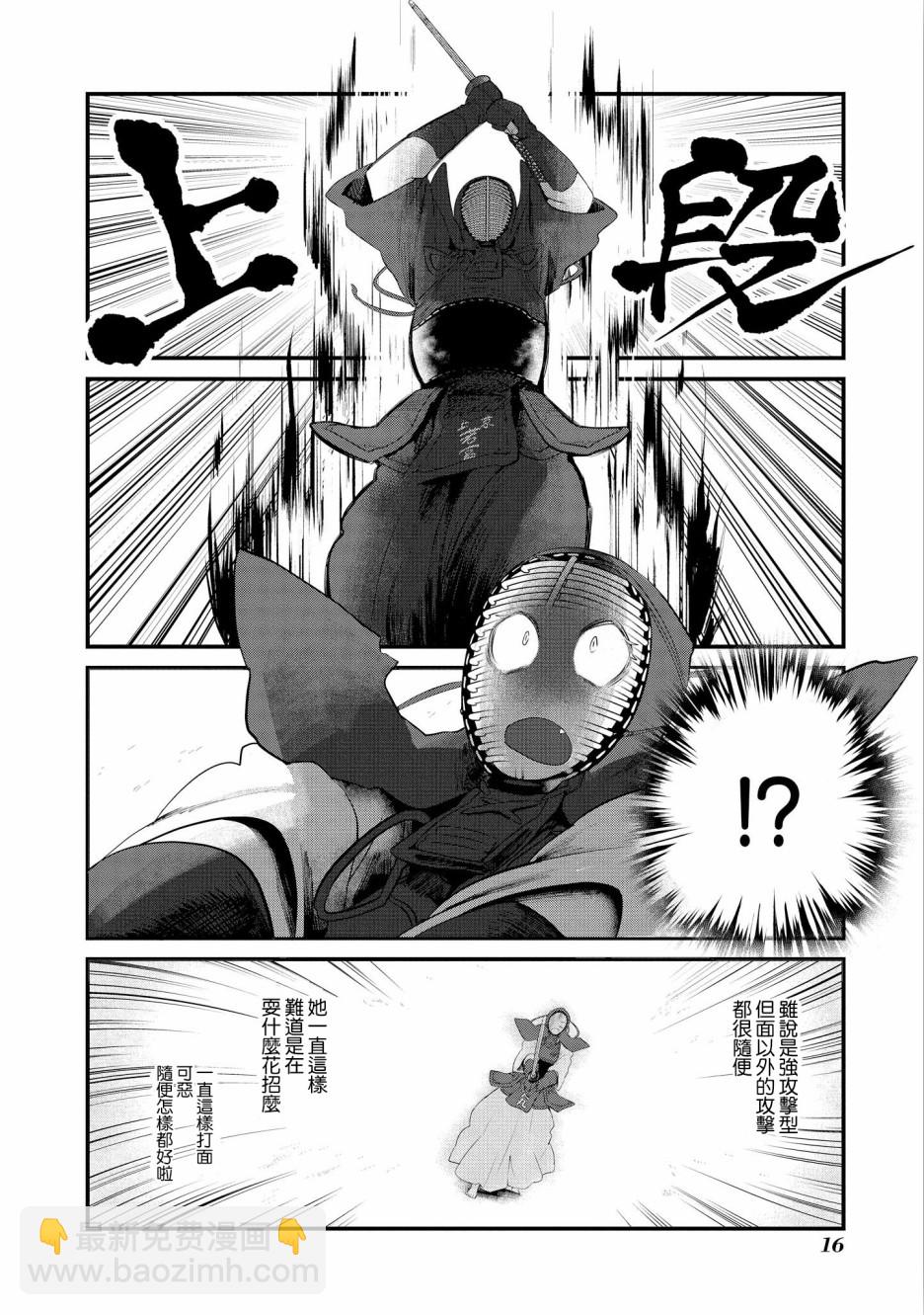 第07话12