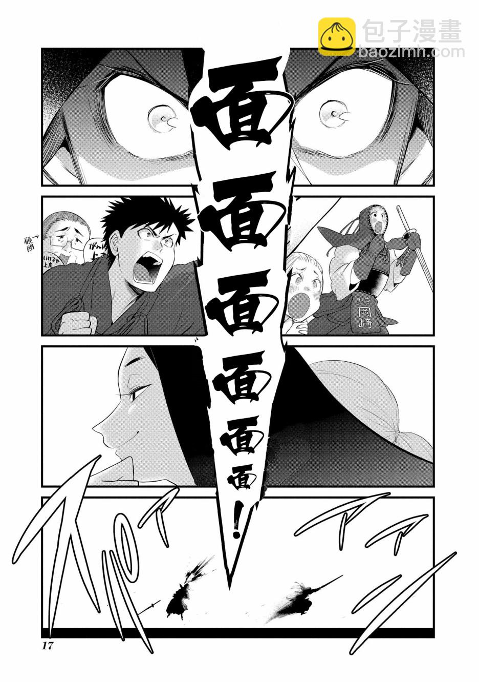 第07话13
