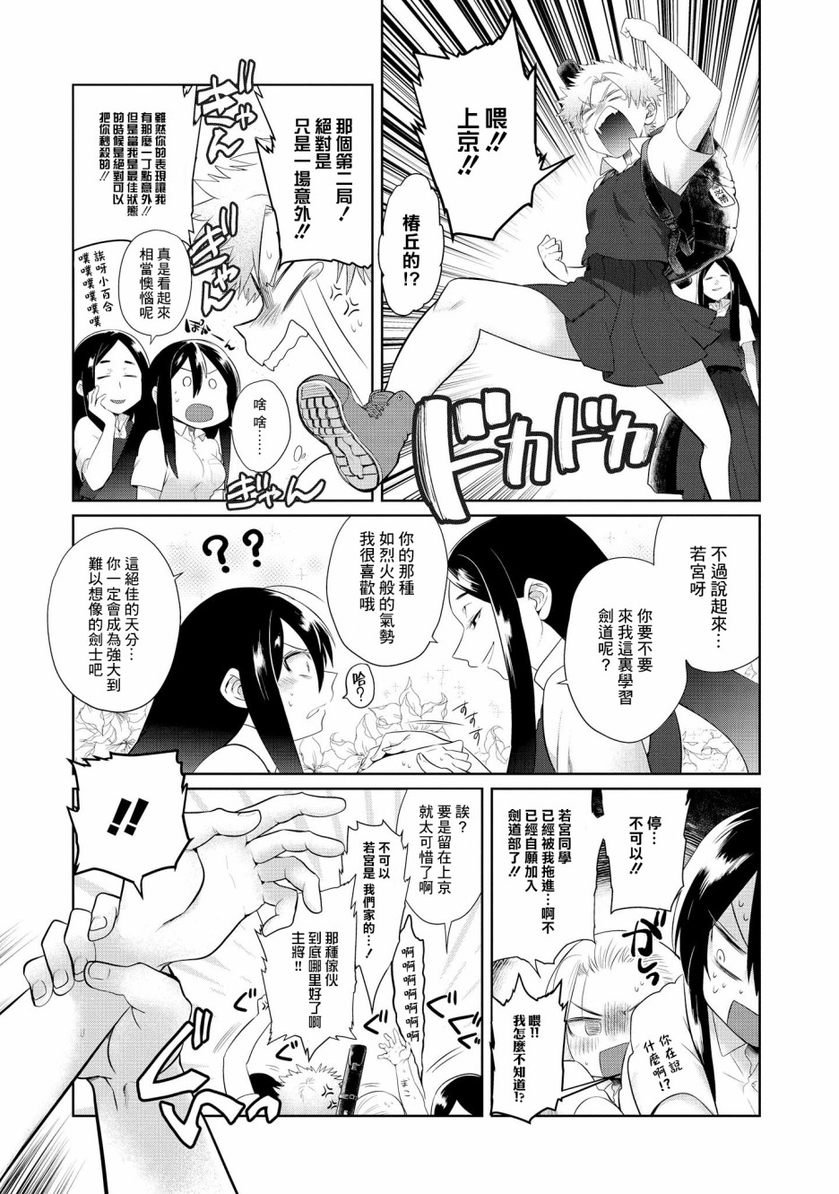 第07话15