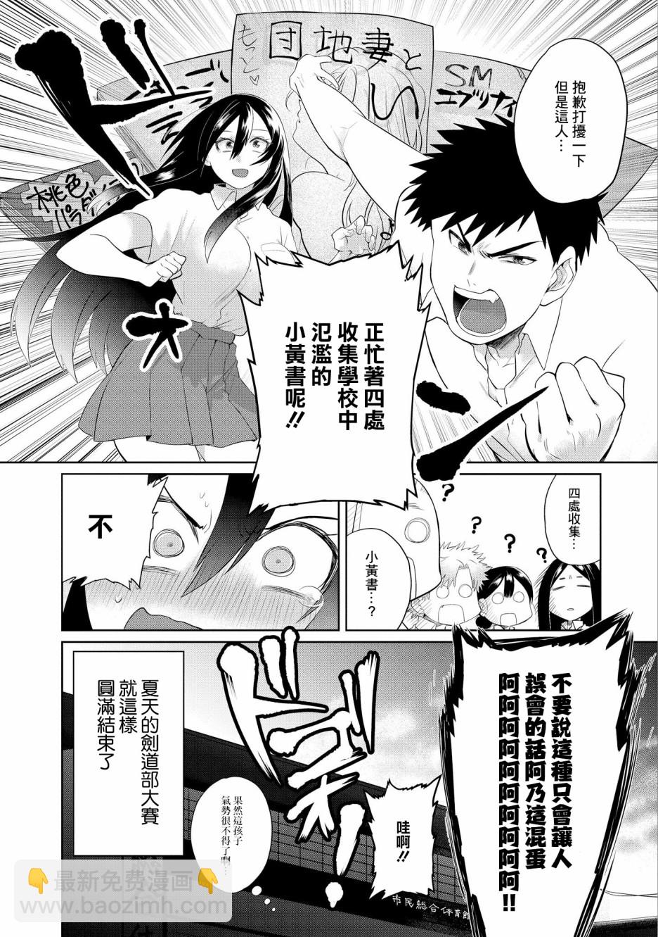 第07话16