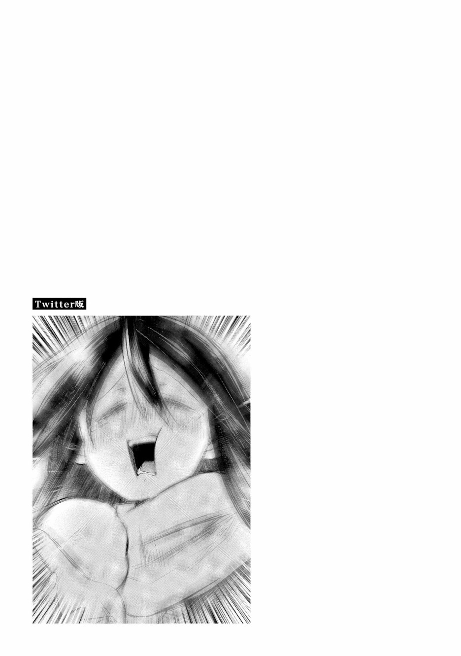 第07话17