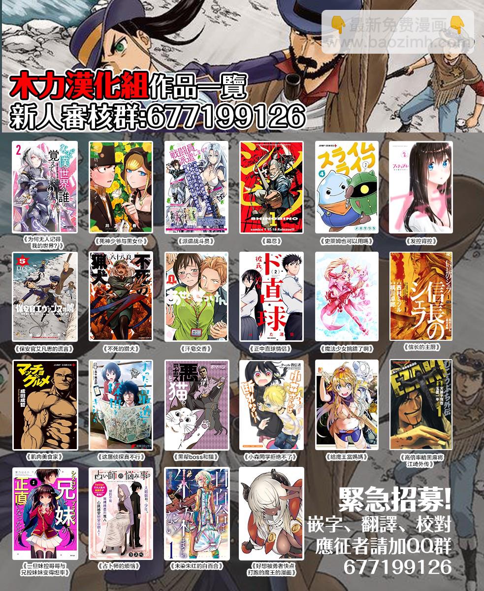 第07话21
