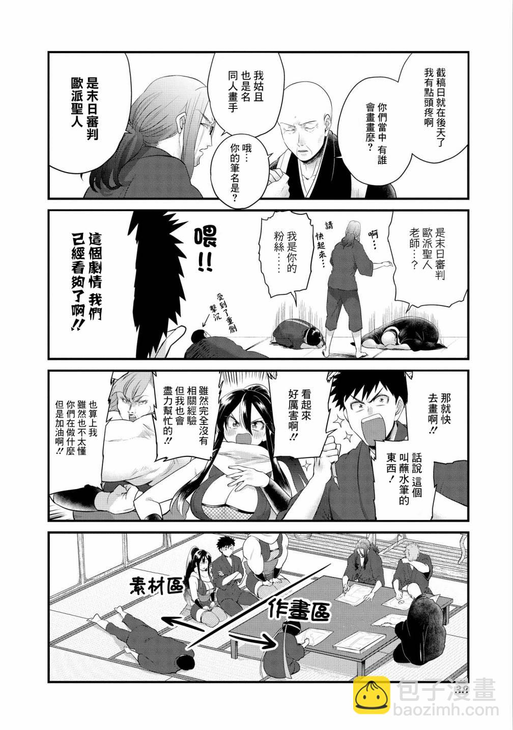 第08话15