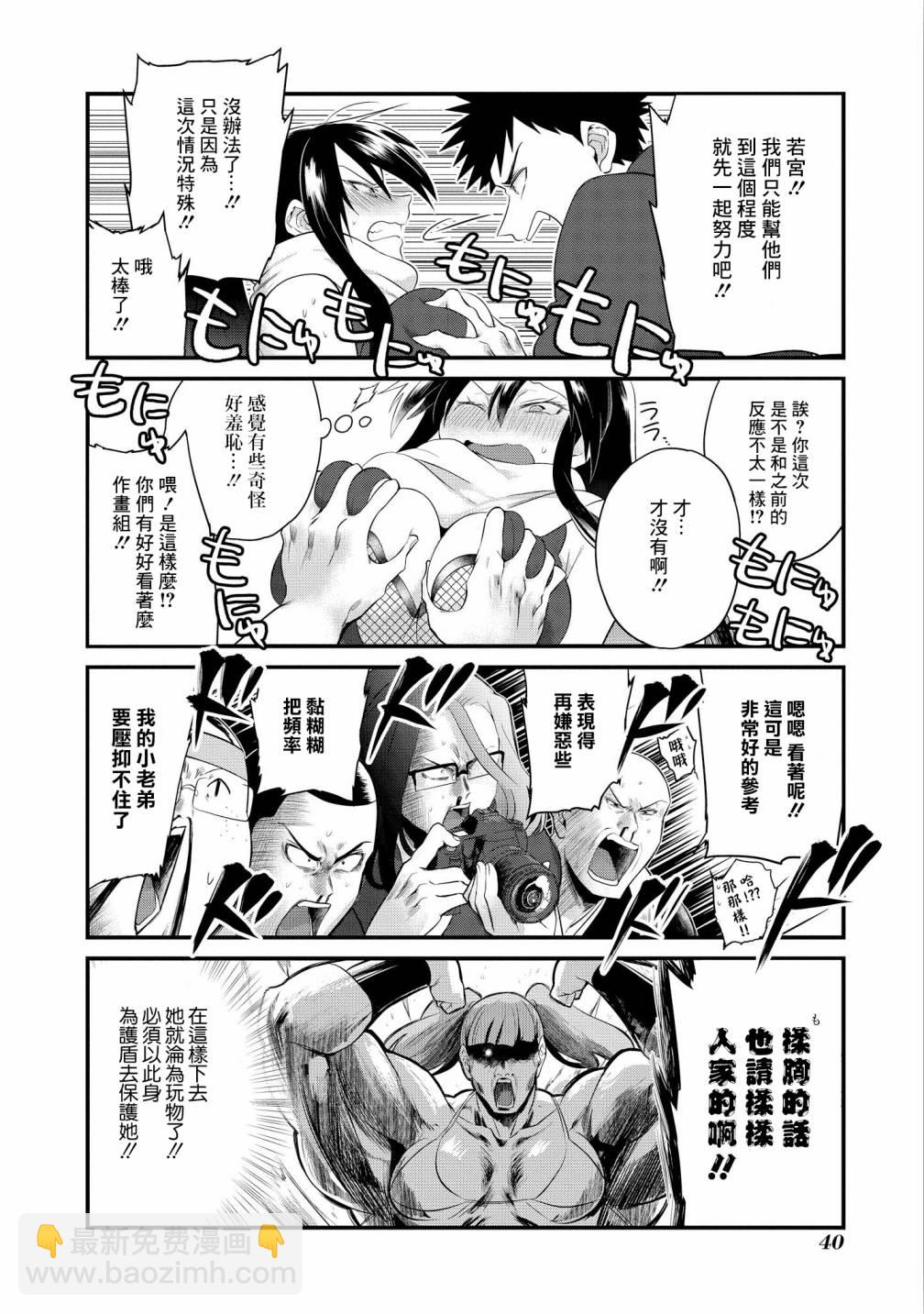 第08话17