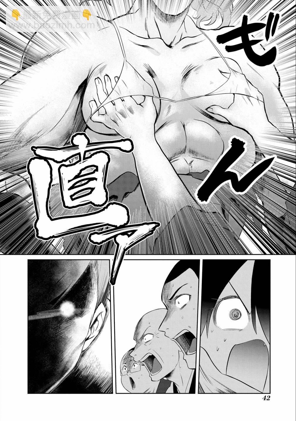 第08话19