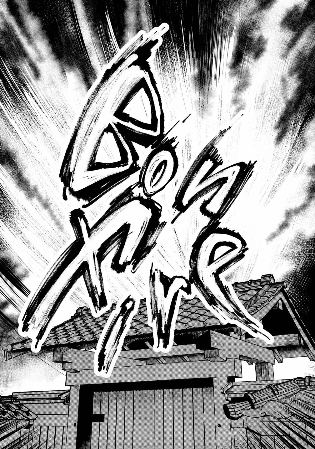 第08话20