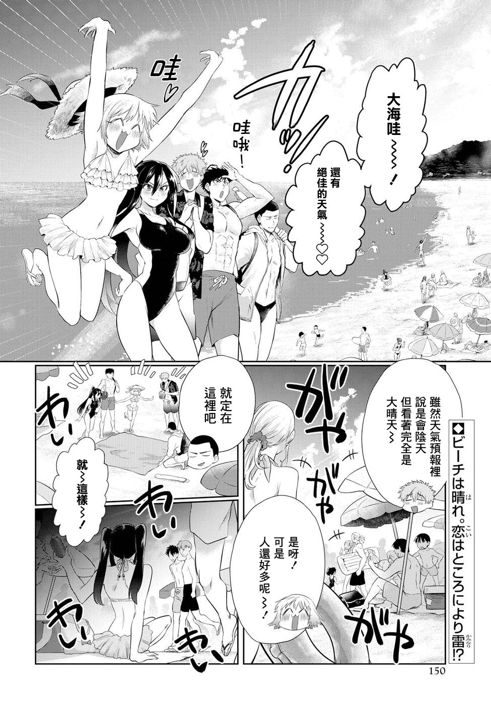 第10话1