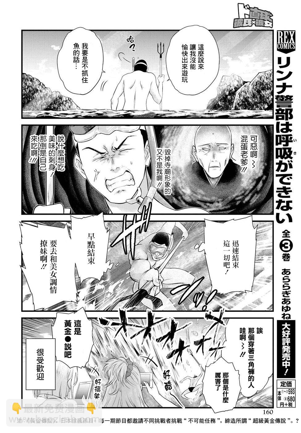 第10话11