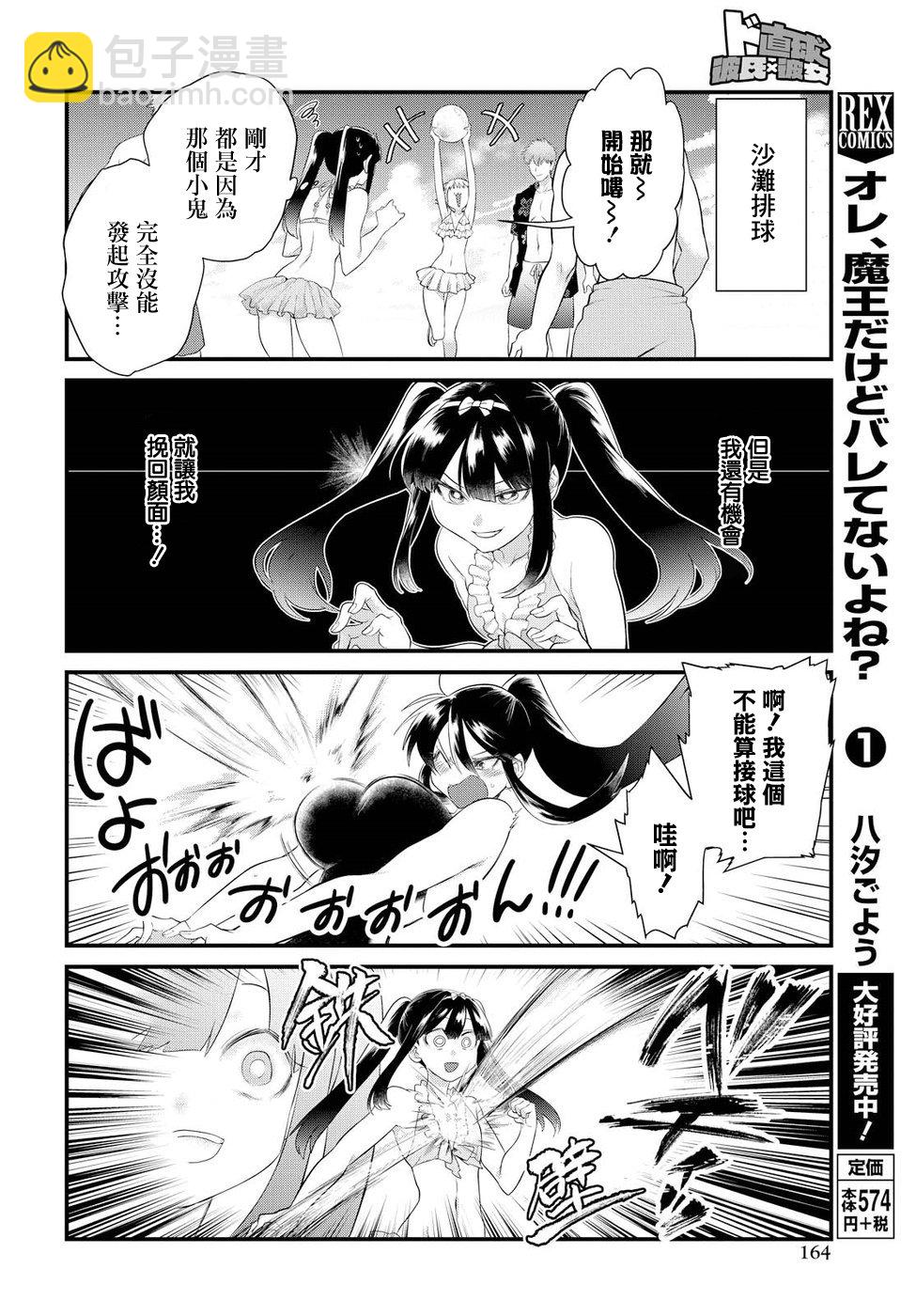 第10话15