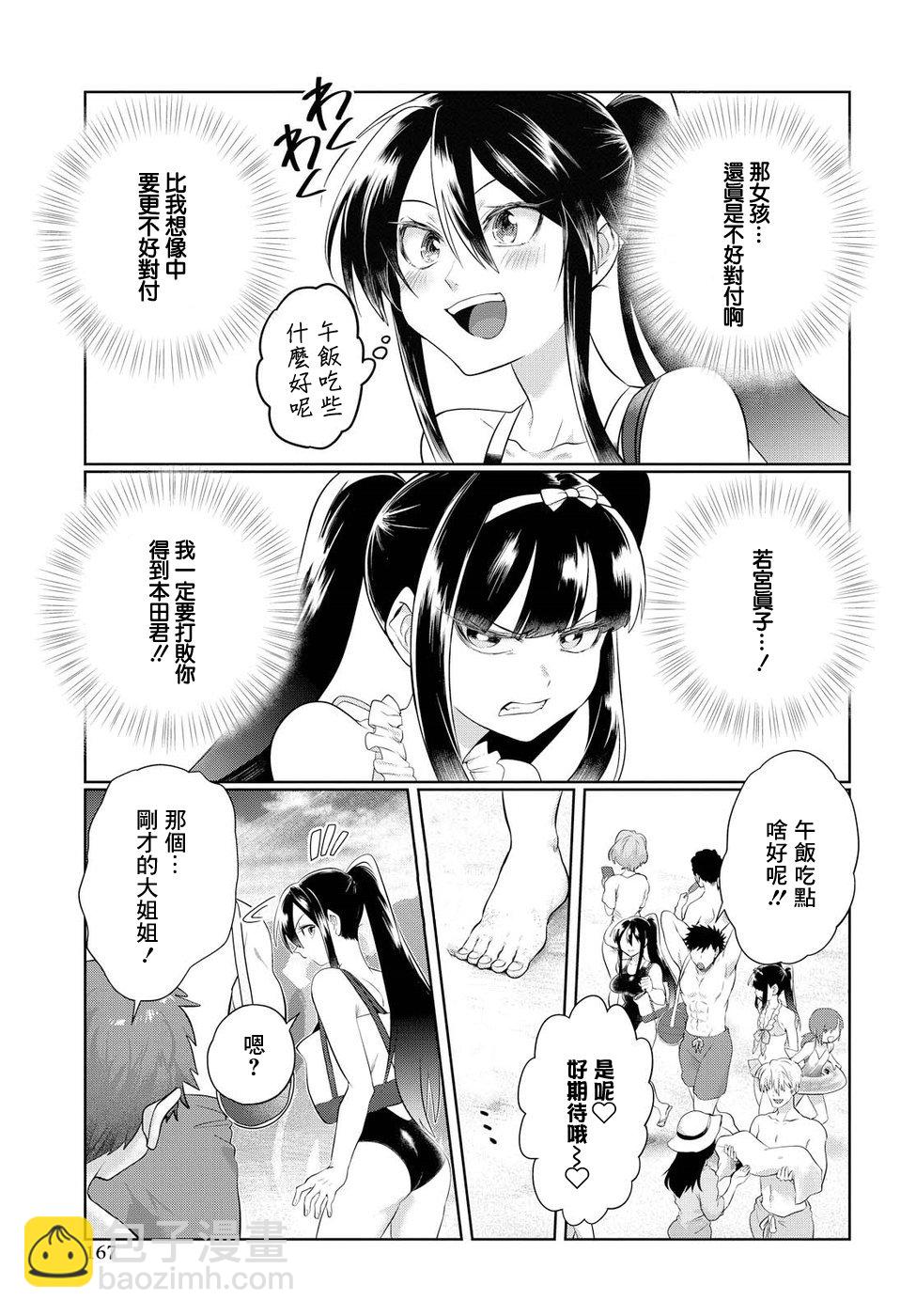 第10话18