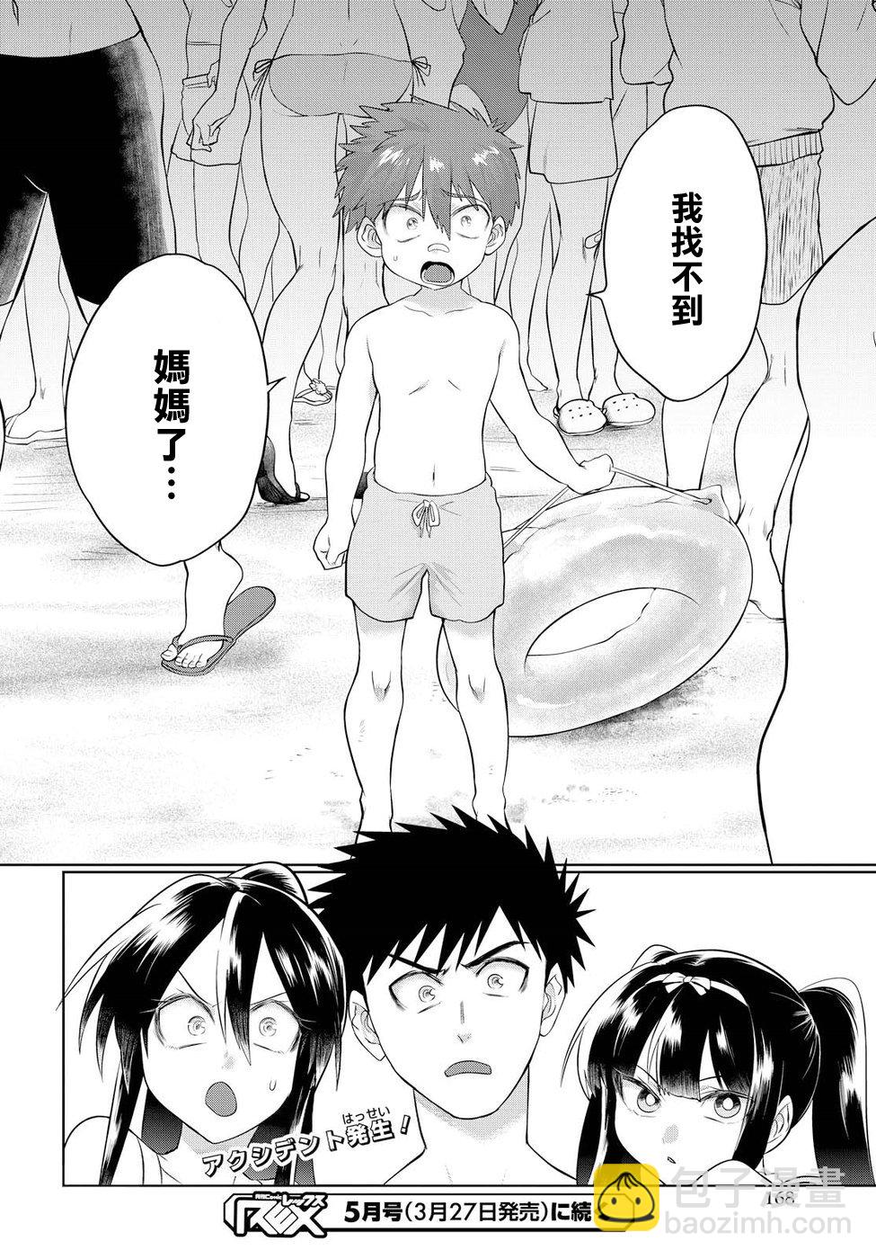 第10话19