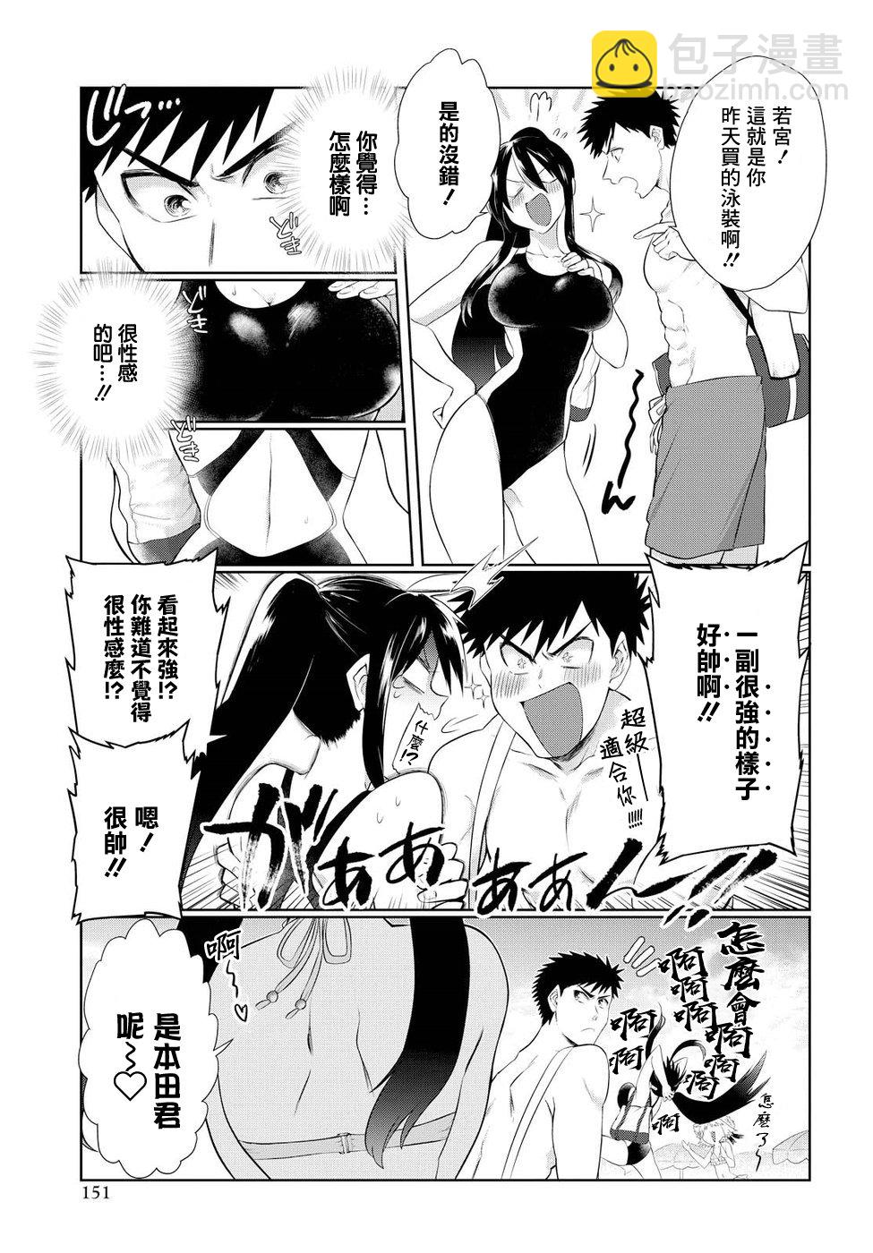 第10话2