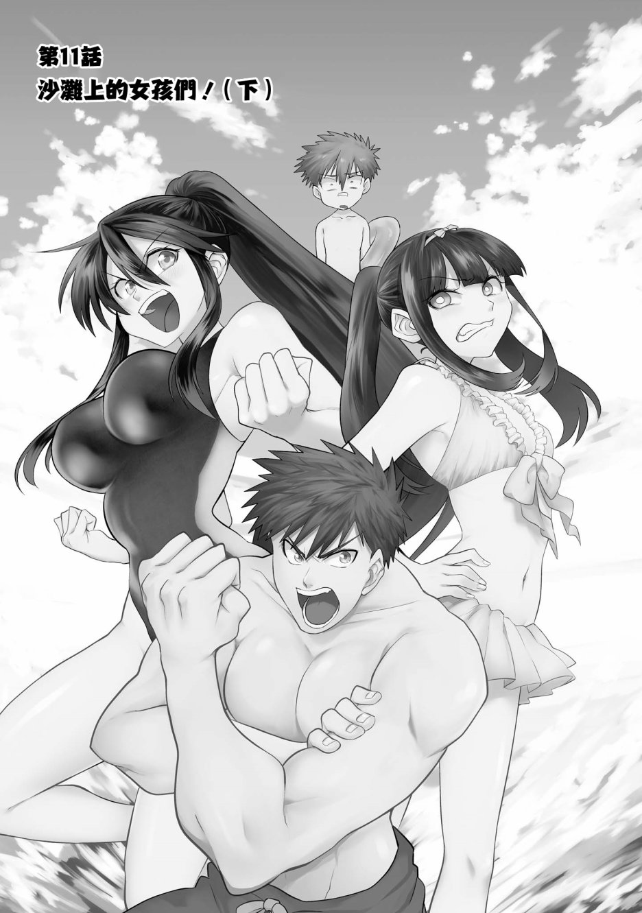 第11话0