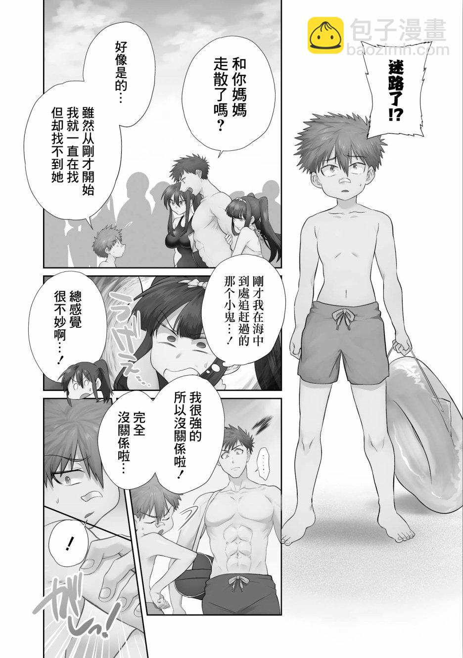 第11话1