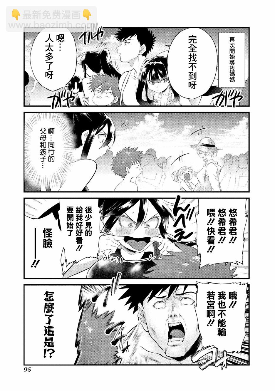 第11话12